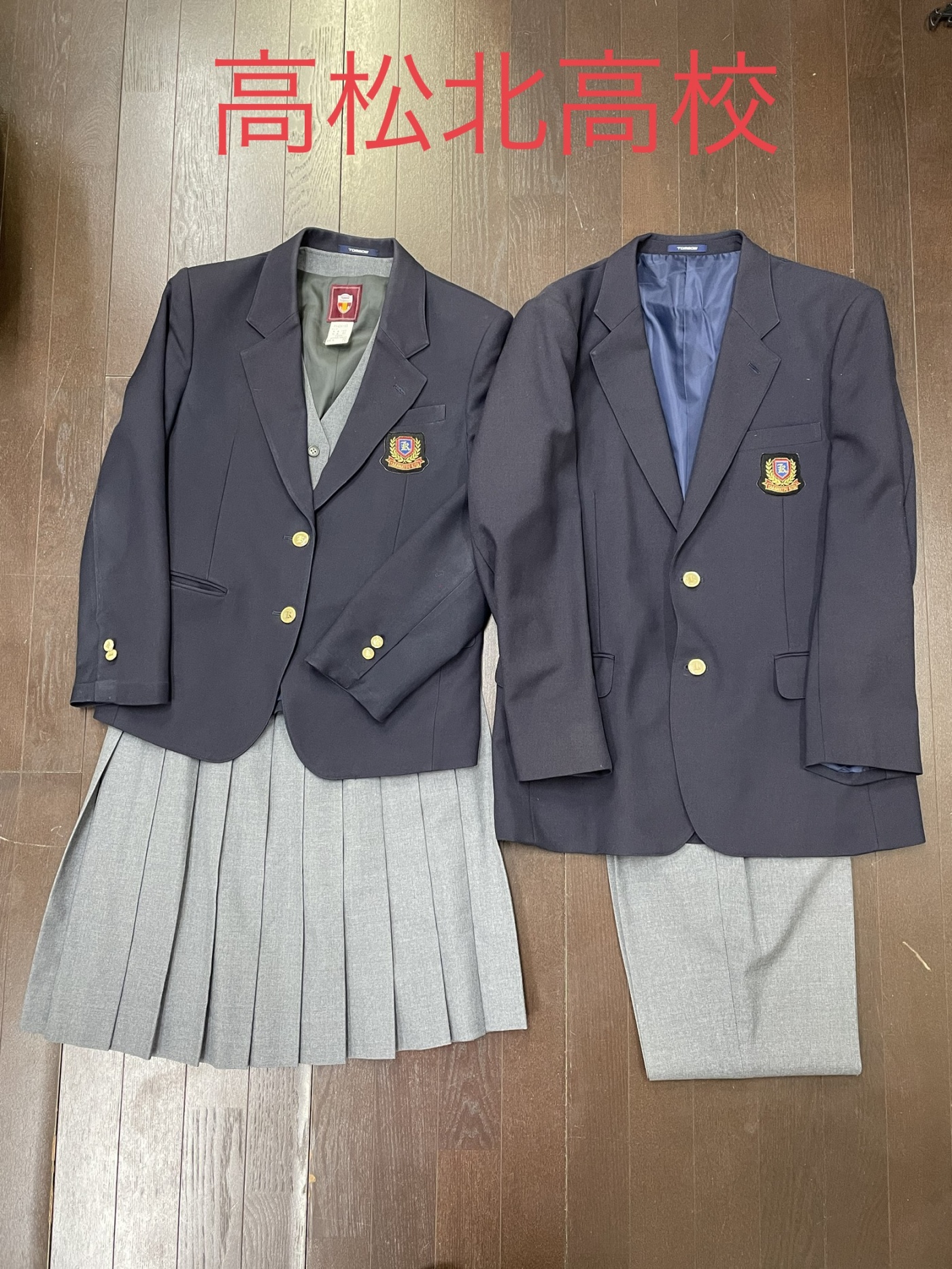 公立高校制服セット