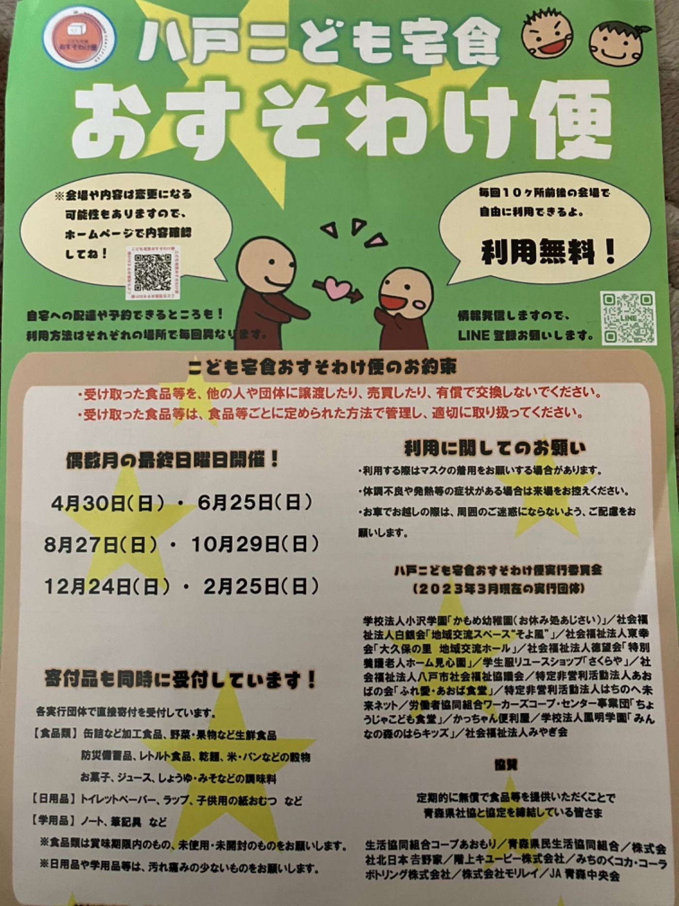 オンライン正規店 あるこっち 未使用 byggsmart.rpt.fi