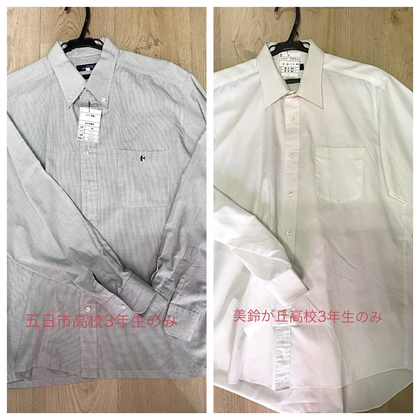 入荷情報 在庫と日々の事 広島店 さくらや