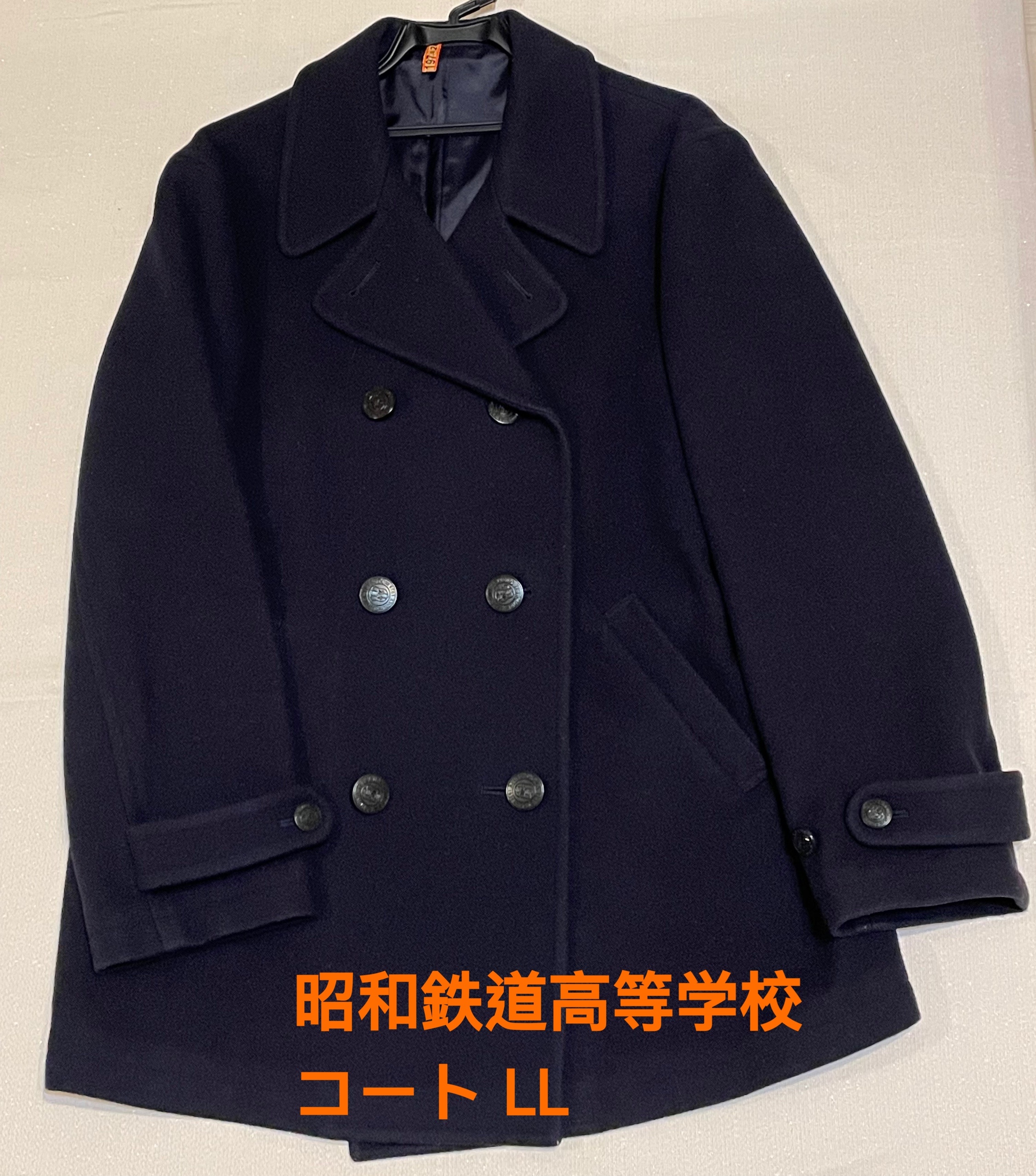 Amazon.co.jp: 帝都高速度交通営団 昭和第一産業 シャツ 制服 鉄道 撮り鉄 電車 : おもちゃ