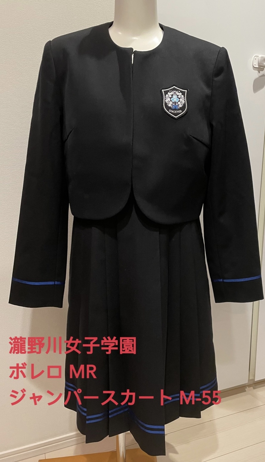 在庫情報】瀧野川女子学園制服 | 在庫情報 | 東京池袋店 | さくらや