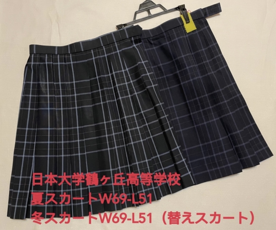 在庫情報】日本大学鶴ヶ丘高等学校•女子制服 | 在庫情報 | 東京池袋店 ...