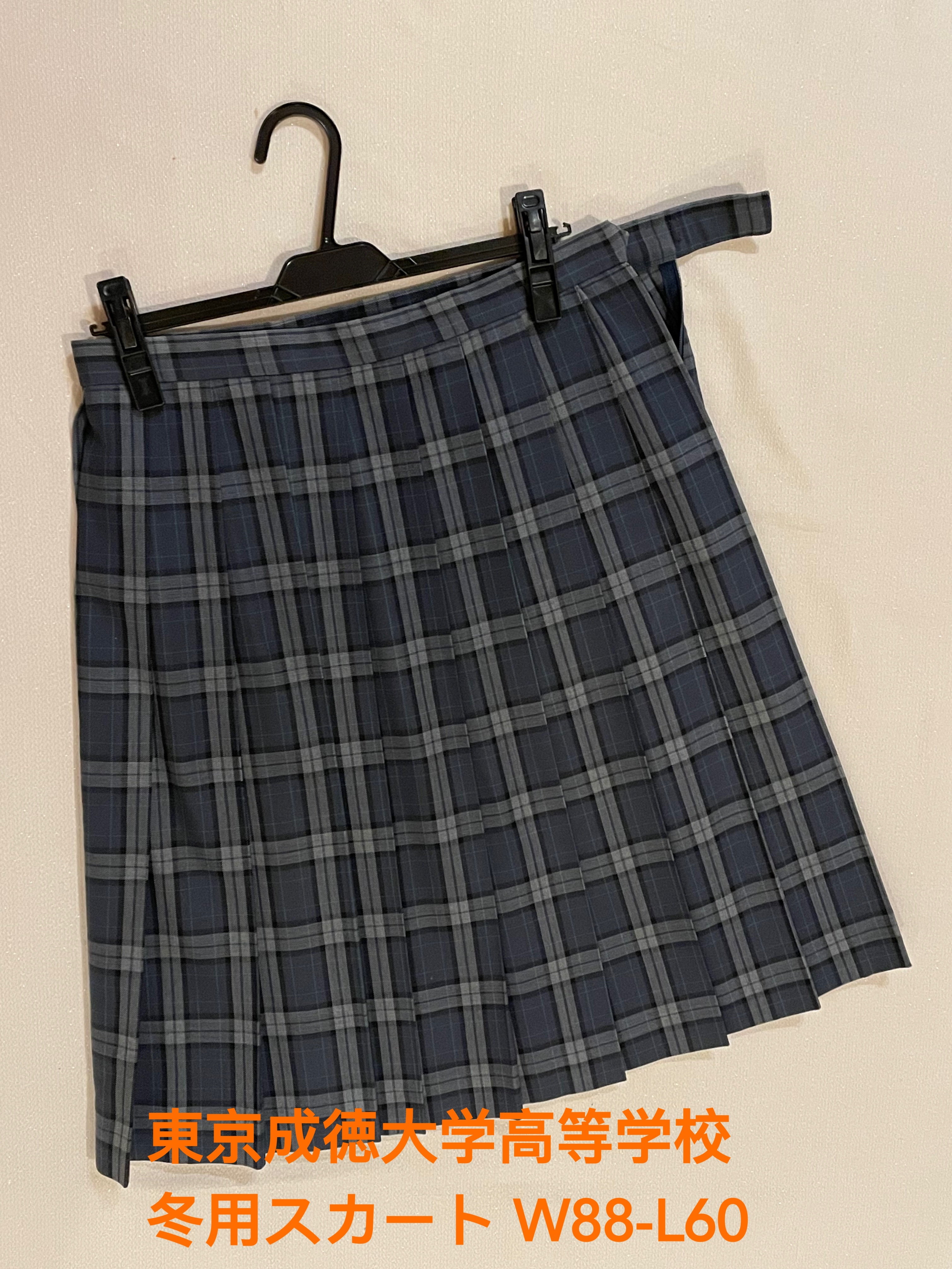 在庫情報】東京成徳大学高等学校•女子制服 | 在庫情報 | 東京池袋店