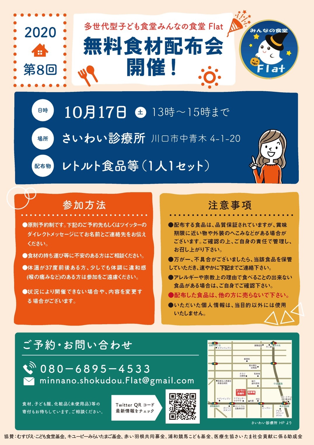 専用になります‼︎他の方はご遠慮下さいませ。