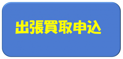 https://forms.gle/ezeK4CH4ue8TsNMq5