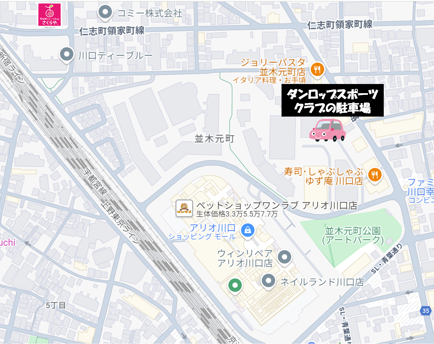 駐車場_お店の南側