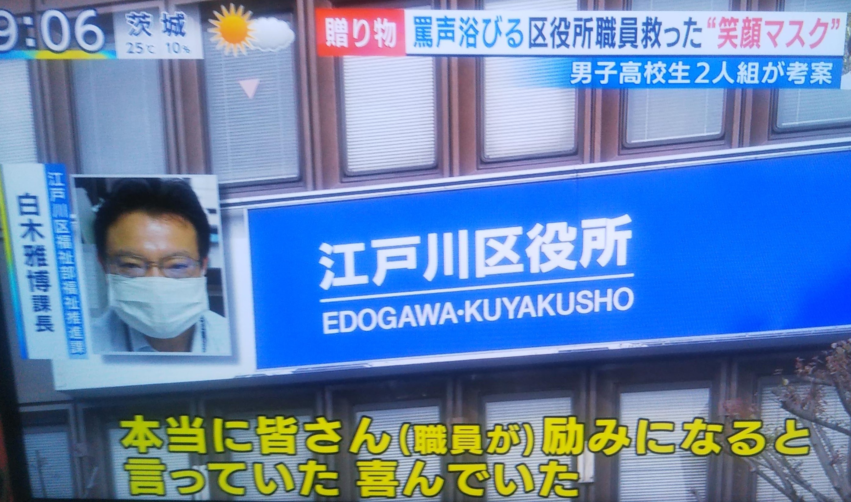 高校生 区のコールセンター応援 学び 江戸川店 さくらや 高校生 区のコールセンター応援 学び 江戸川店 さくらや