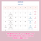 11月の営業カレンダー
