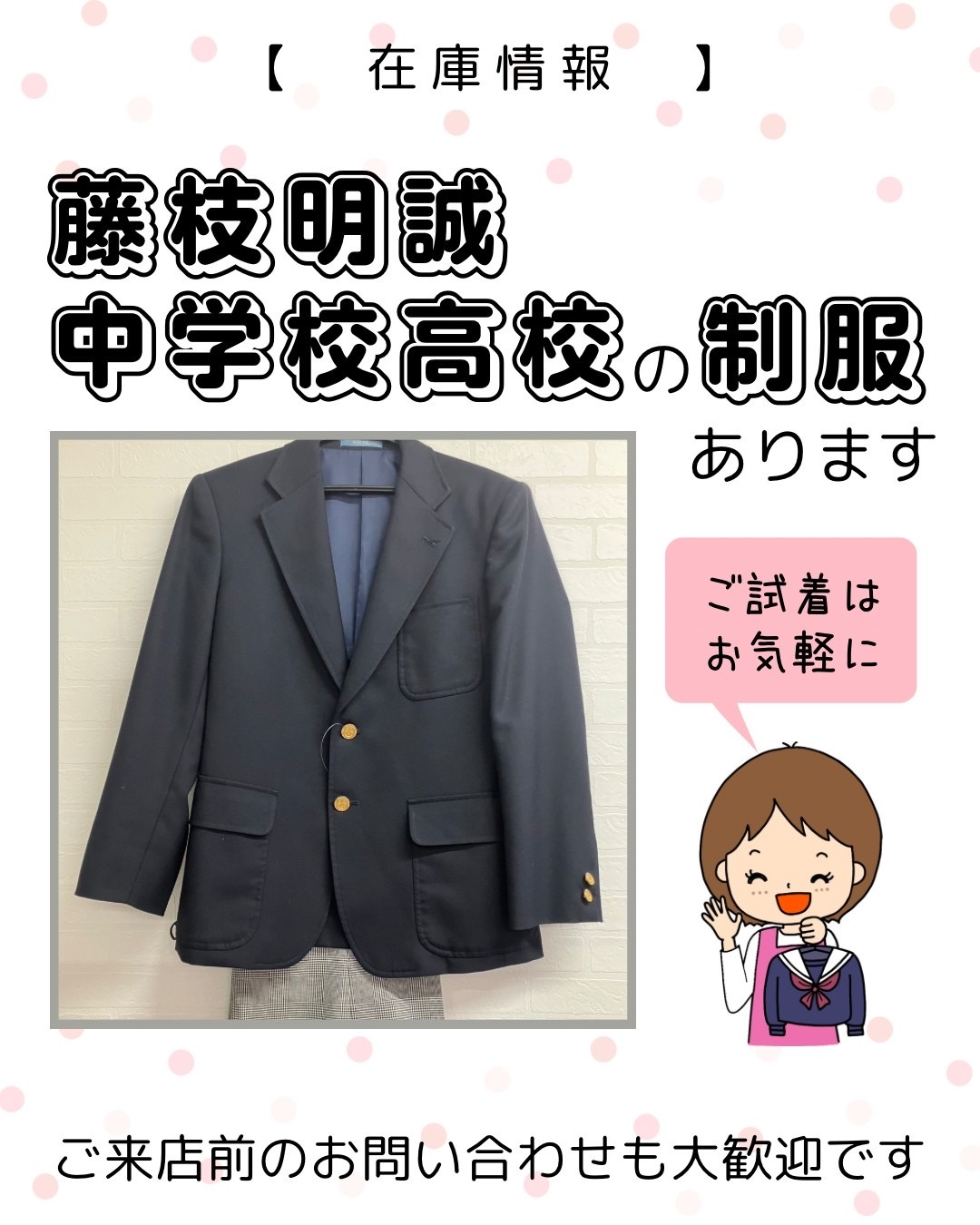大成高校 ダッフルコート LL 弾ん
