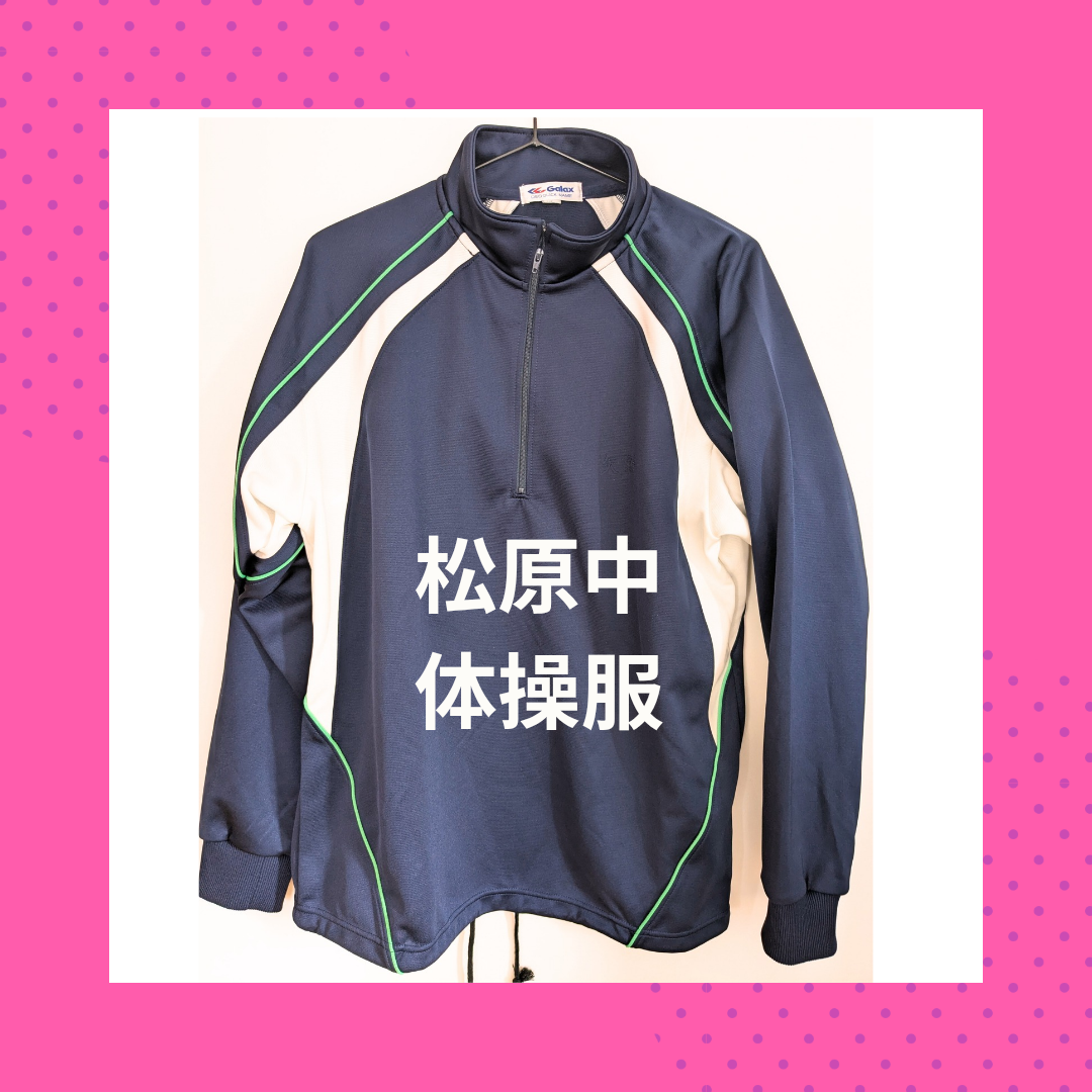 新入荷 | 滋賀草津店 | さくらや
