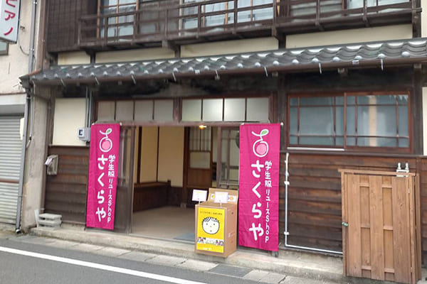 恵那店