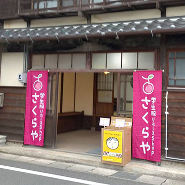 恵那店