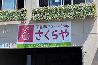 池田店