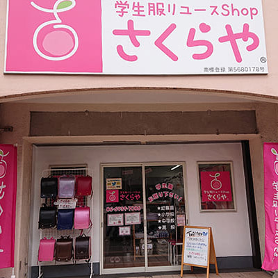 城東店