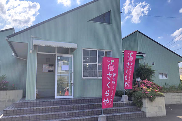 名古屋店