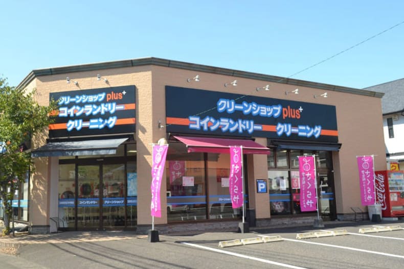 中山バイパス店