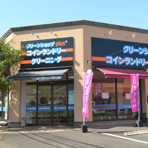 中山バイパス店