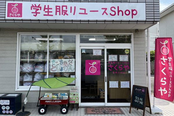 長崎大村店
