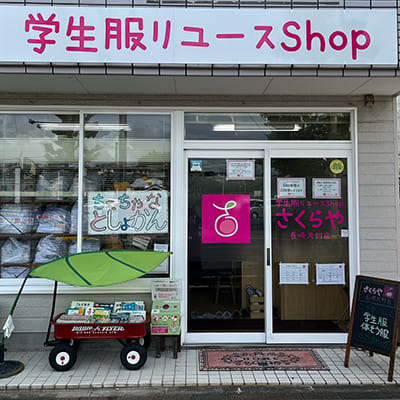 長崎大村店