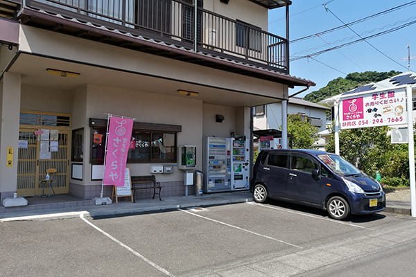 静岡店