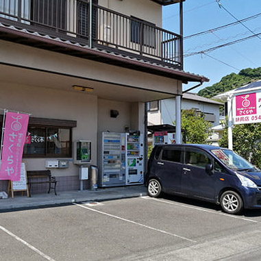 静岡店