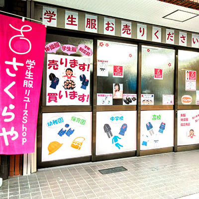 吹田店