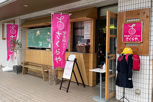 高松店