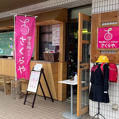 高松店