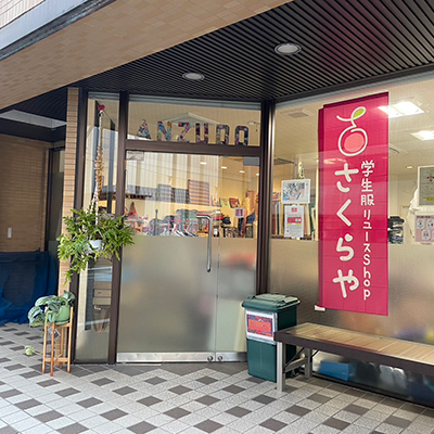 富山店